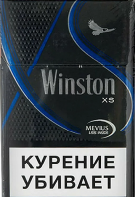 Winston XS