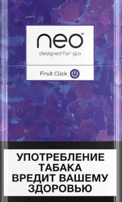  Стики GLO