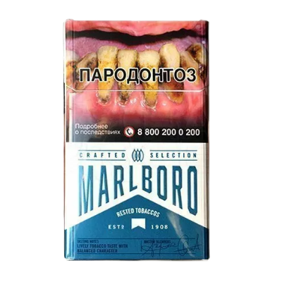 Marlboro Crafted Compact